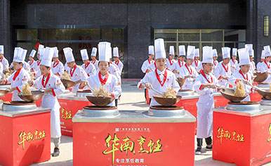 广西华南烹饪学校入学指南