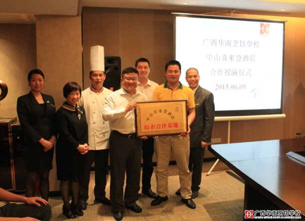 �����������ѧУ