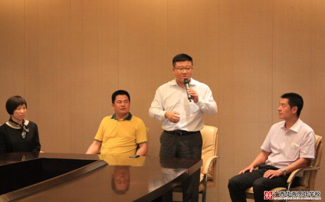 �����������ѧУ