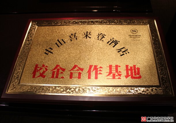 �����������ѧУ