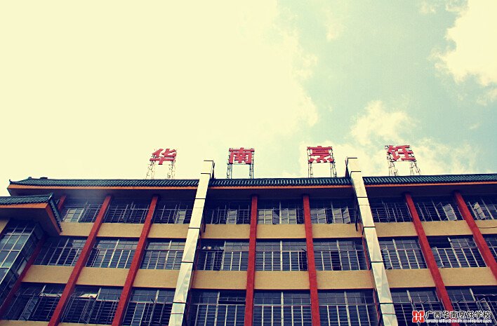 �����������ѧУ