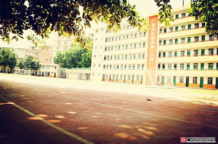 �����������ѧУ