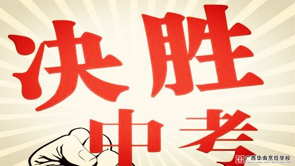 �����������ѧУ