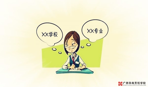 �����������ѧУ