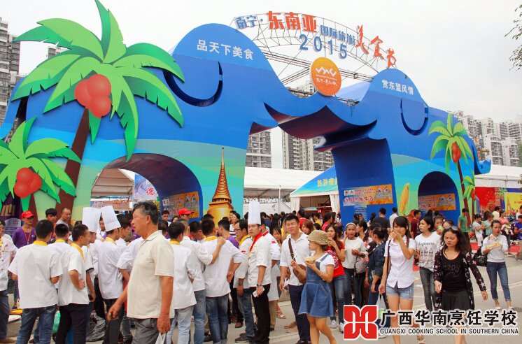 �����������ѧУ