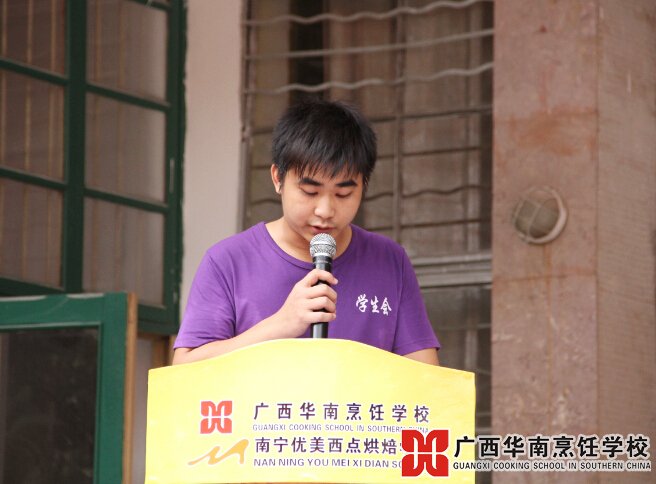 �����������ѧУ