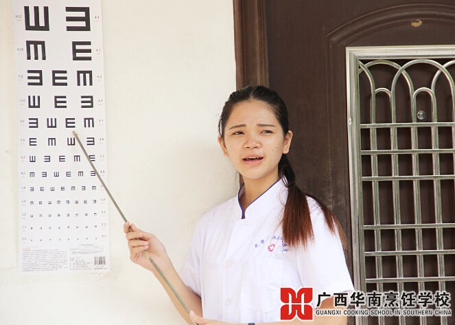 广西华南烹饪学校